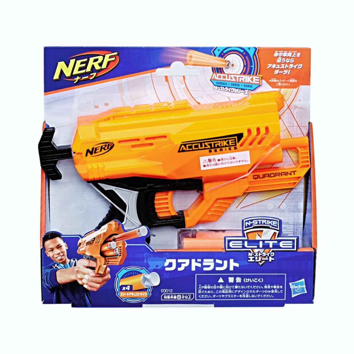 NER ACCUSTRIKE QUADRANT       